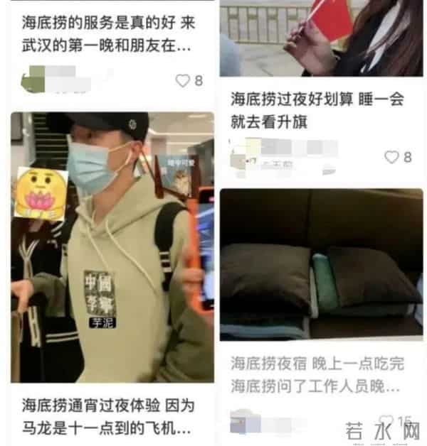 海底捞一门店睡满人