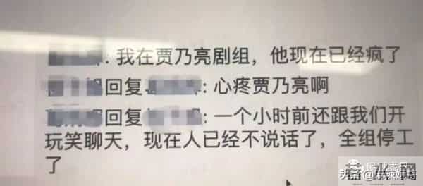 刘洲成被曝出轨