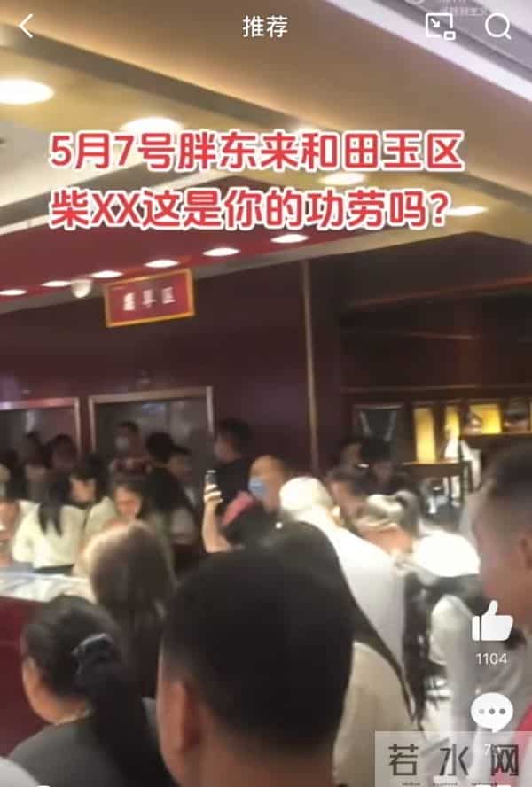 郑州就疫情中暴露出问题致歉