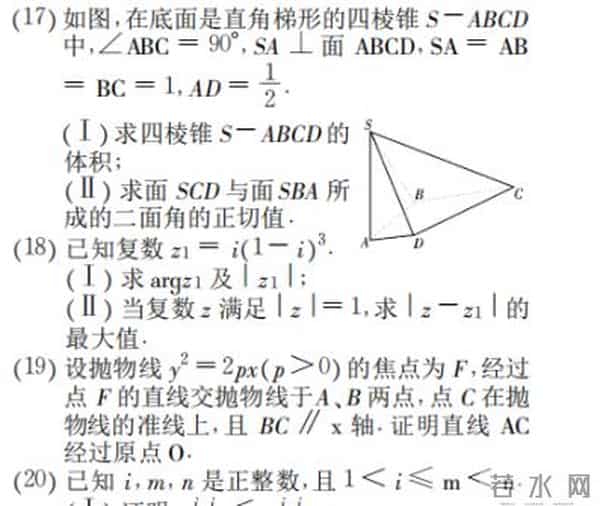 22届考生比23届更着急看到数学试卷