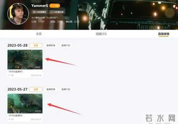 YAMMERS留遗书称曾遭霸凌