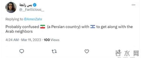 拜登回应沙特伊朗复交