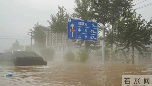 涿州救援不易-正经历断水断粮断电