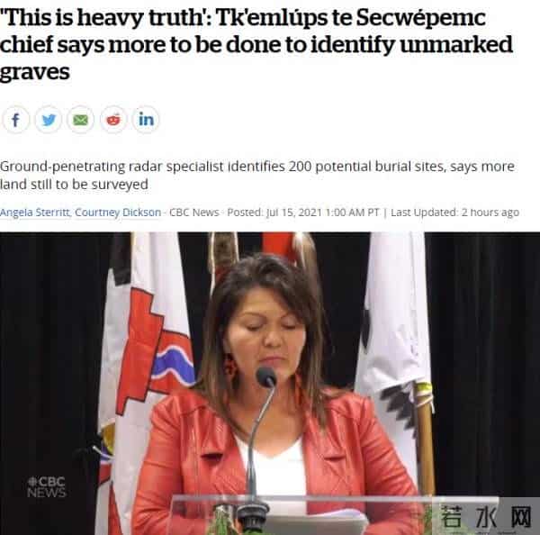 加拿大又发现200个儿童墓穴