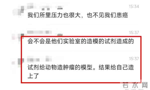 中山二院疑云-有无男性乳腺癌患者