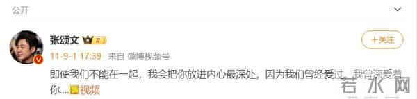 张颂文新剧遭职场霸凌