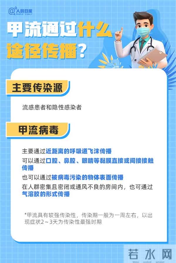 南京疫情已波及5省9市