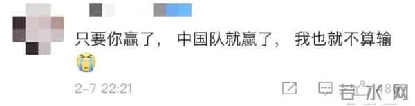 武大靖碰任子威的手示意他先走