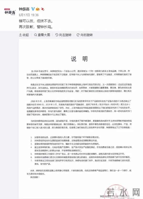 钟薛高雪糕特级红提实为散装葡萄干