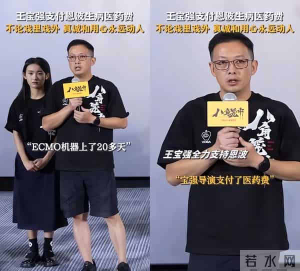 肖战包场电影八角笼中