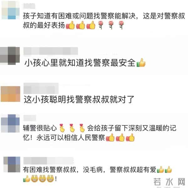 社牛男孩饿了淡定走进派出所蹭饭