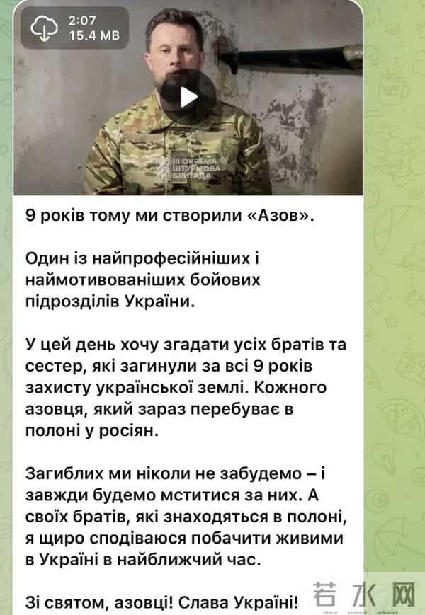 乌军生擒中国籍女雇佣兵-真相来了