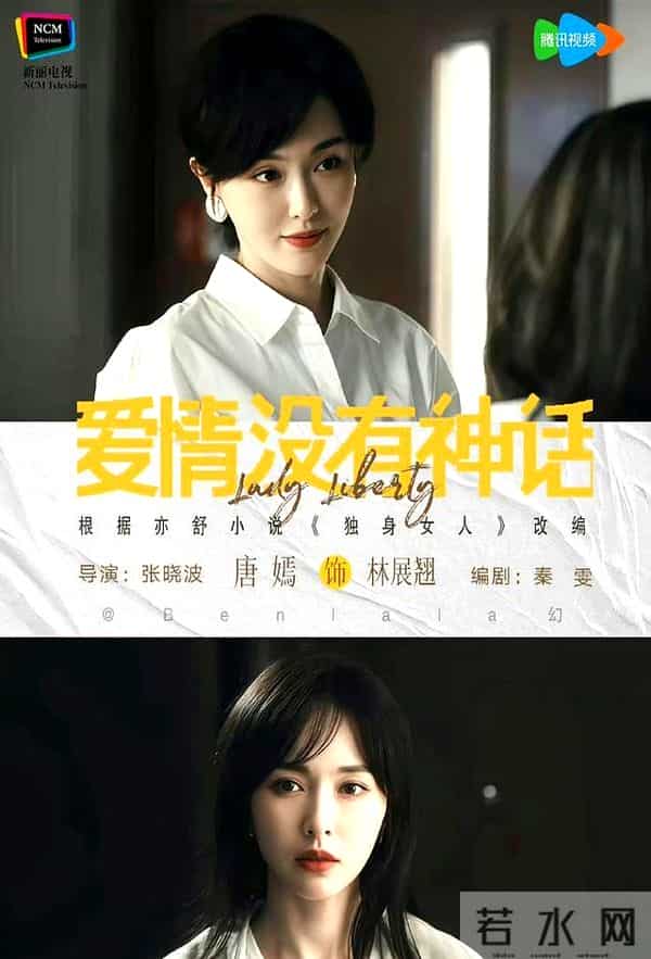 投资方回应两演员拍船上打斗戏溺亡