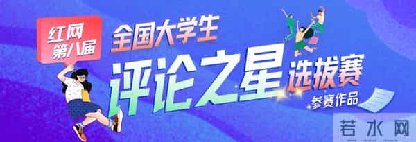 人大毕业生回应从事房产中介