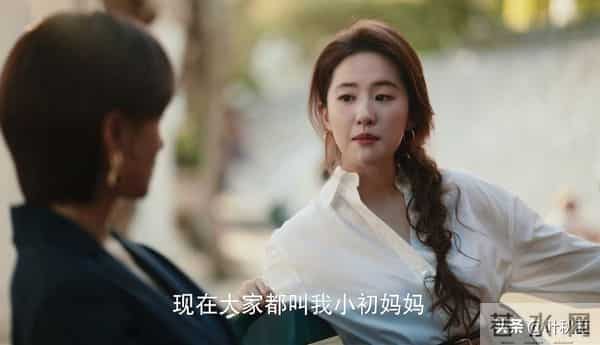 玫瑰的故事大结局名场面来了