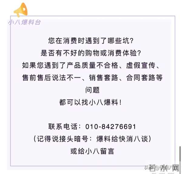 洁婷广告被指侮辱女性 公司道歉