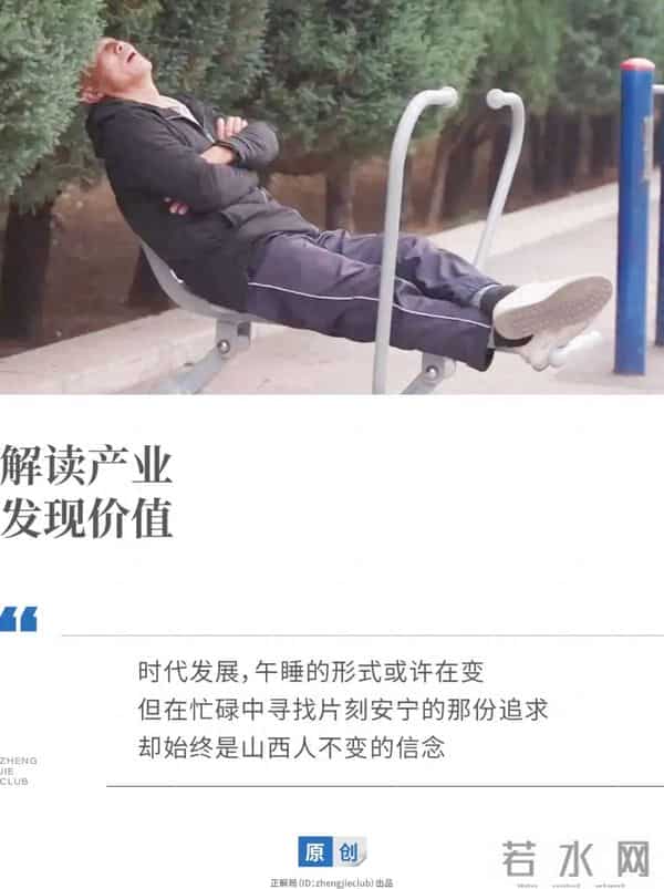 女生餐馆吃饭一抬头发现店家全午睡