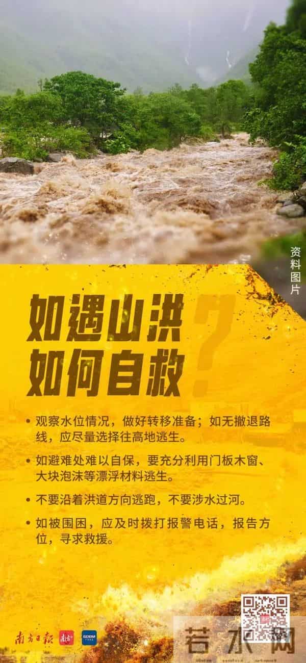 广东暴雨-街头积水市民骑车如渡河