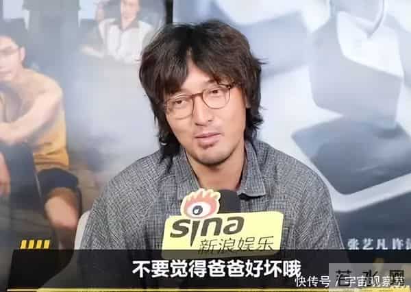 王传君不想女儿以为他是坏人