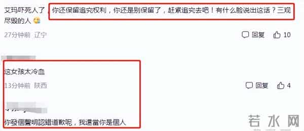 江歌案被翻拍 当事人刘鑫发声明