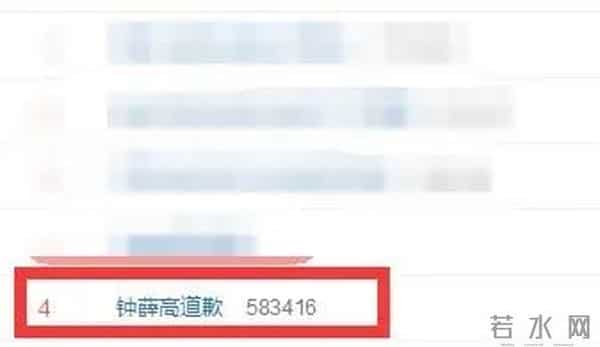 钟薛高雪糕特级红提实为散装葡萄干