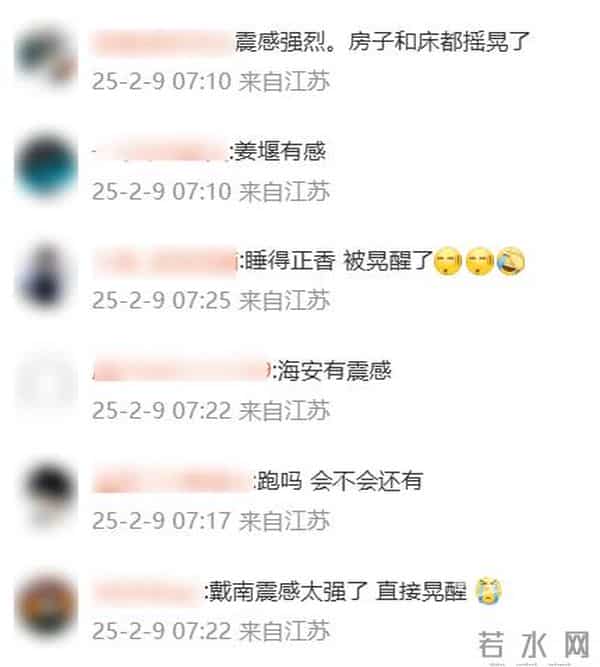 都说江苏会有场大地震