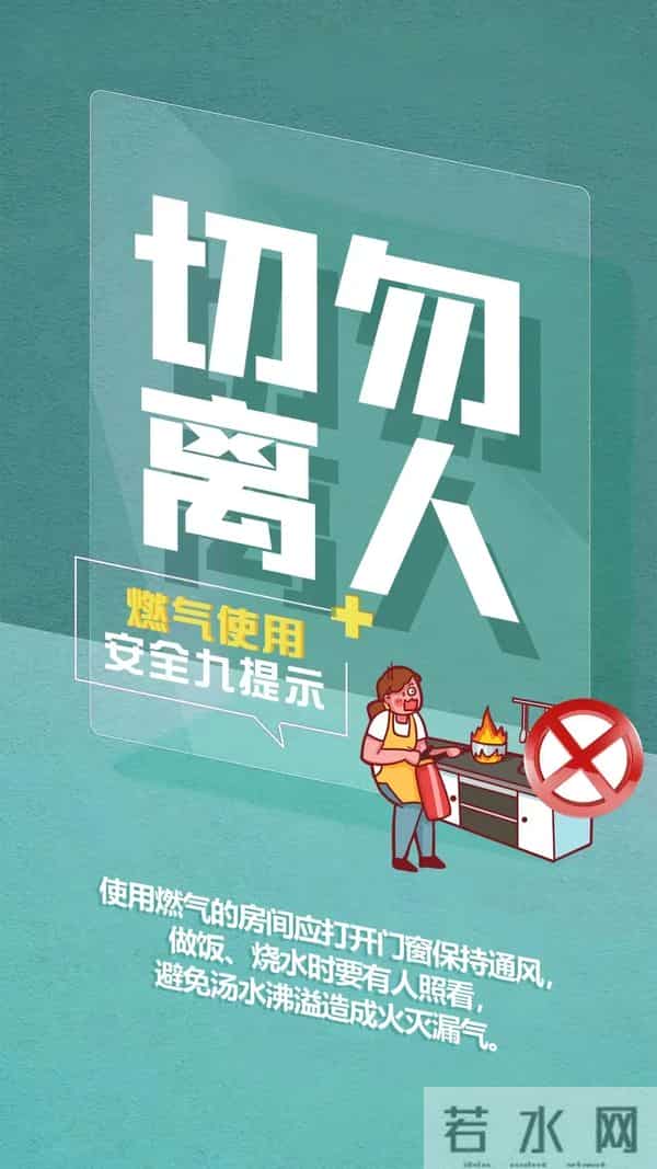 哈尔滨一住户发生燃气燃爆致1死7伤