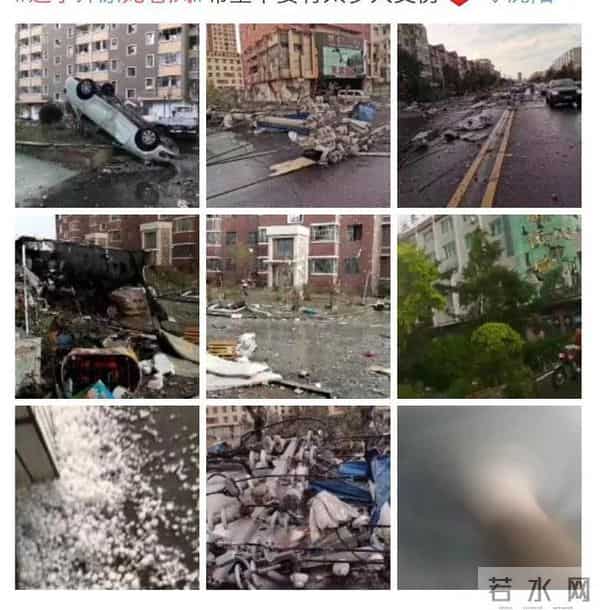 辽宁突发龙卷风 事发地在居民区附近