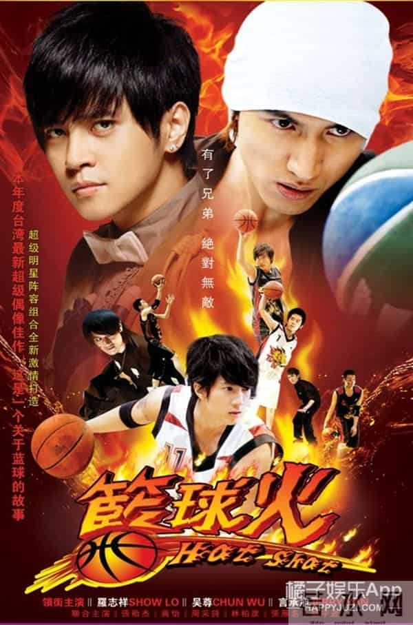 快乐大本营炎亚纶2012