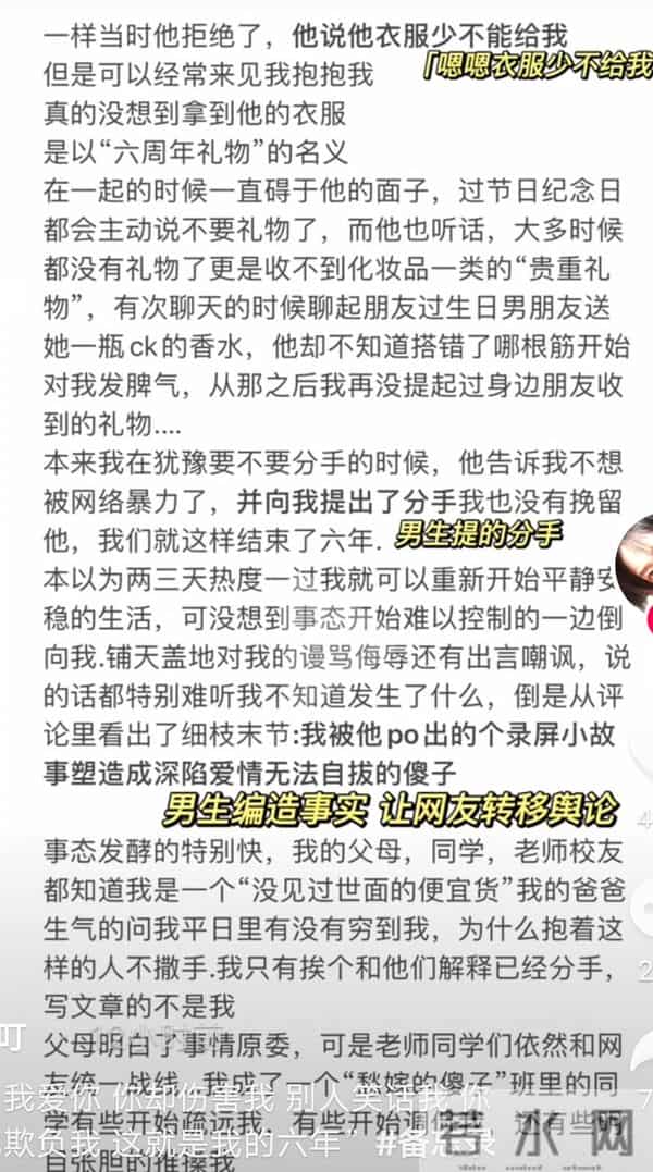 女生收到男友礼物打开全是拉菲草