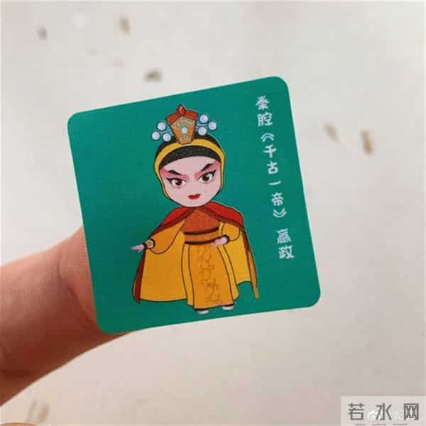 西安核酸贴纸“嬴政”出马了