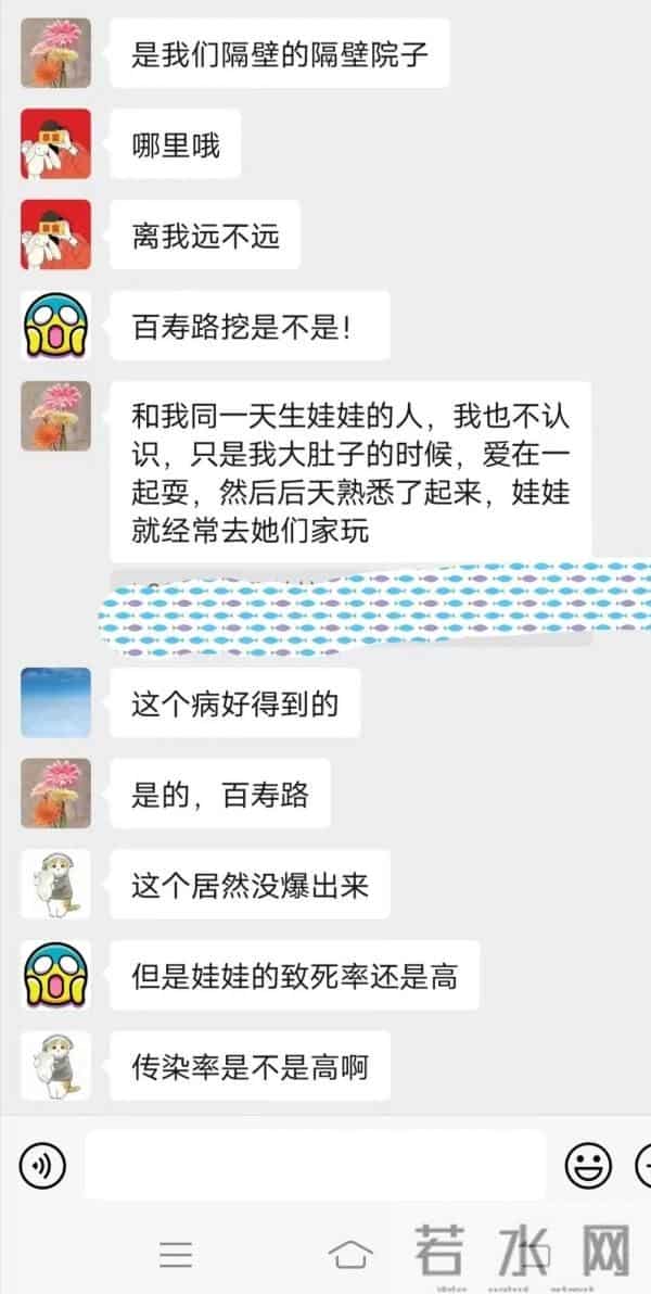 成都3名小朋友确诊猴痘？官方辟谣