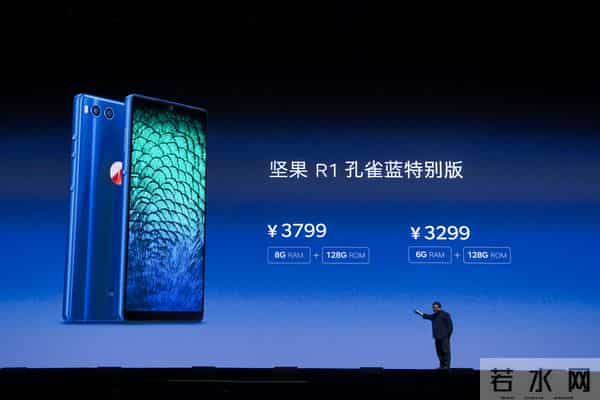 锤子手机发布会2016