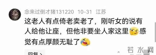 律师-地铁保安无权强制带离乘客