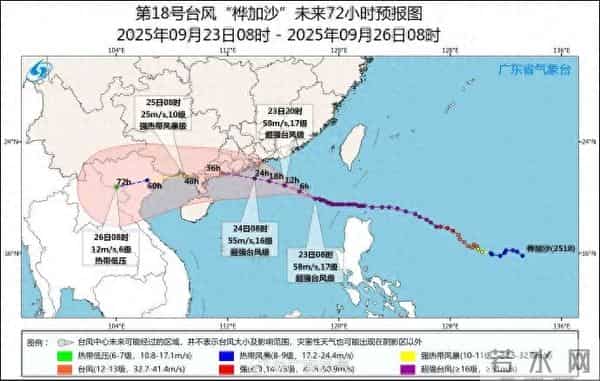 暴雨来袭 广州地铁必要时将停运