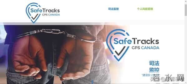 孟晚舟戴脚铐留淤青