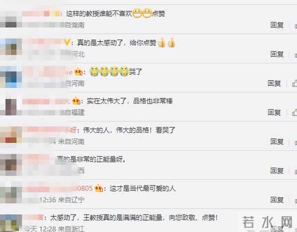 河南捐8208万教授再捐300万