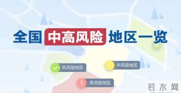 31省增57例本土确诊