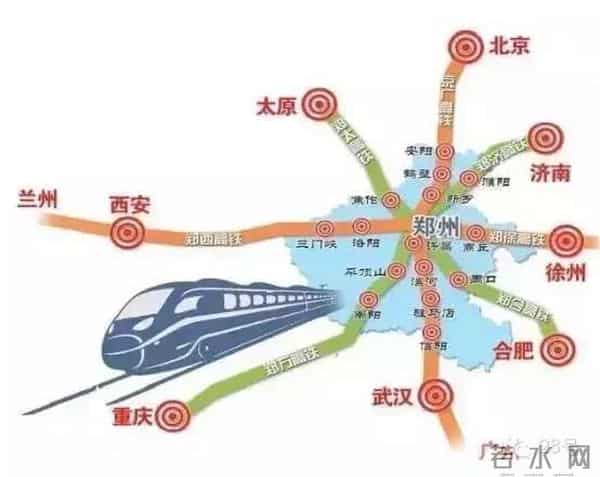 郑徐高铁正式开通