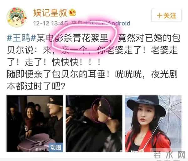 樊胜美男人出轨琅琊榜长公主