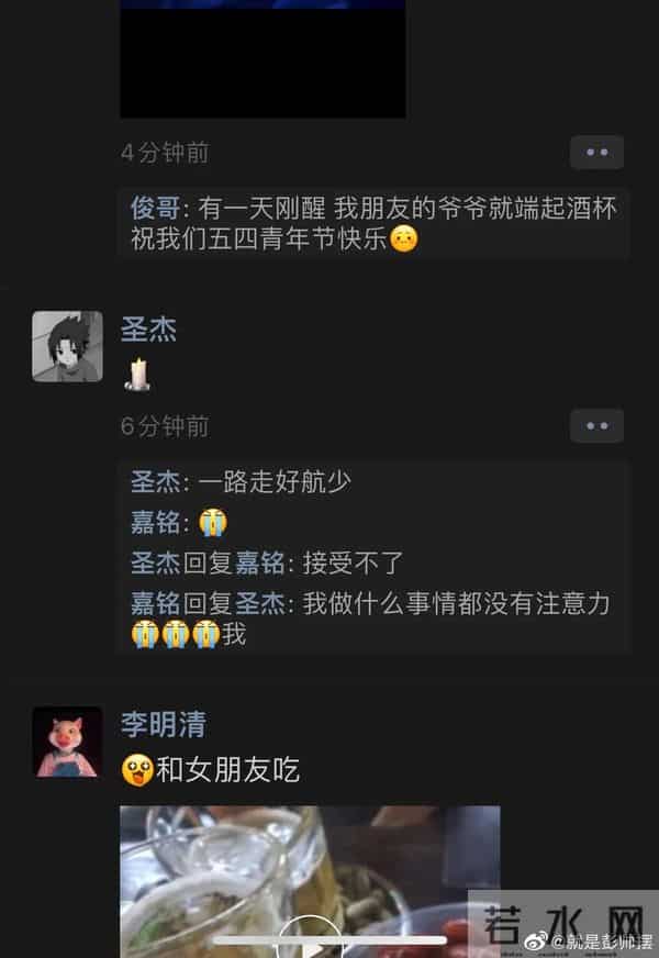 长沙医学院学生遇难事件