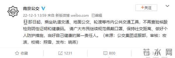 全国多地已取消常态化核酸检测