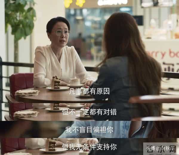 玫瑰的故事大结局名场面来了