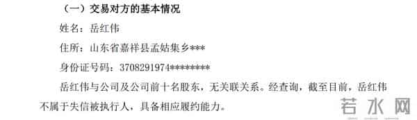 富豪1.2亿买江景豪宅