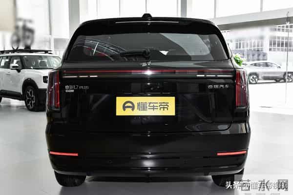 比亚迪宋PLUS冠军版开启预售