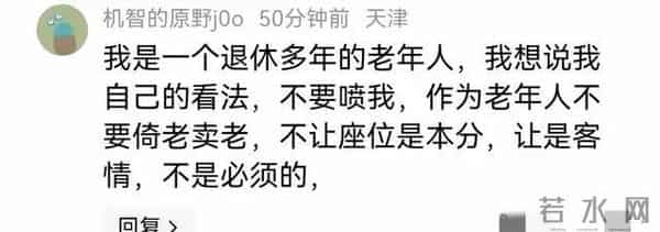 律师-地铁保安无权强制带离乘客