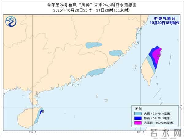 12省将遭暴雨侵袭