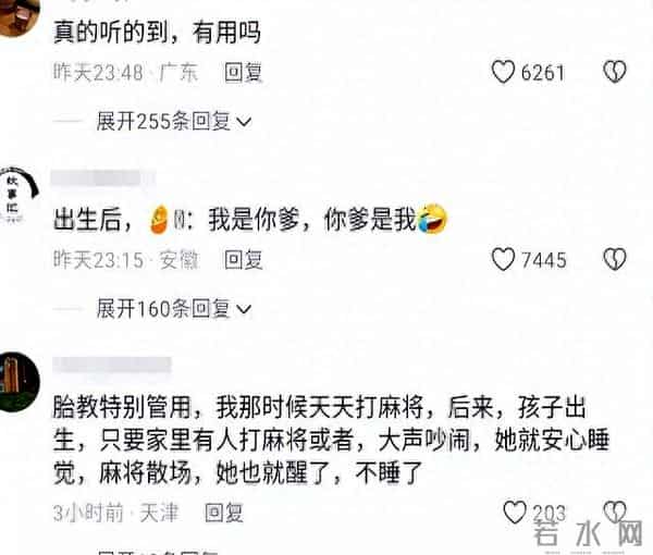 萌娃上台表演节目10秒后睡着