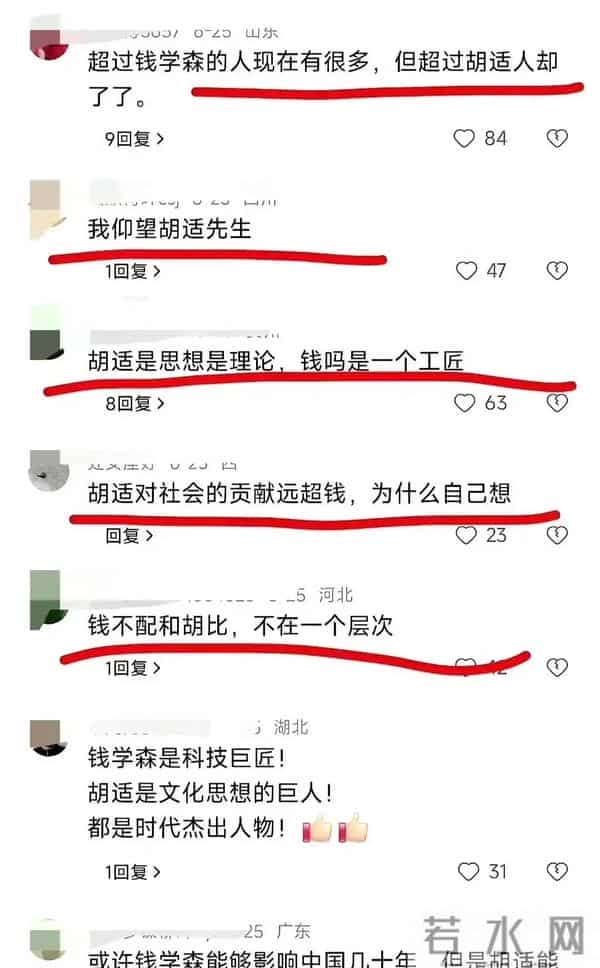 2.4亿大奖得主3天后现身还捐100万