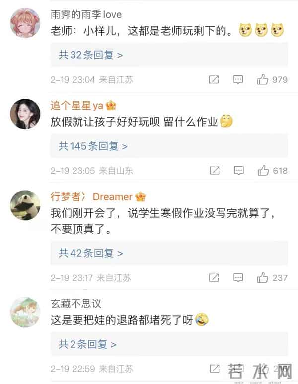 开学第一天班级大型补作业现场